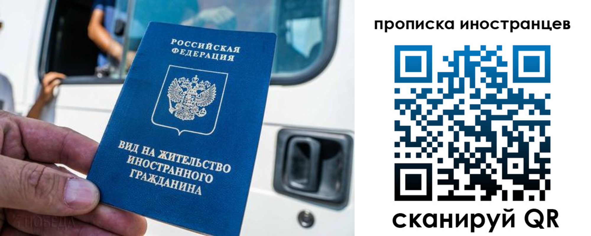 пропишу в квартире в Архангельской области