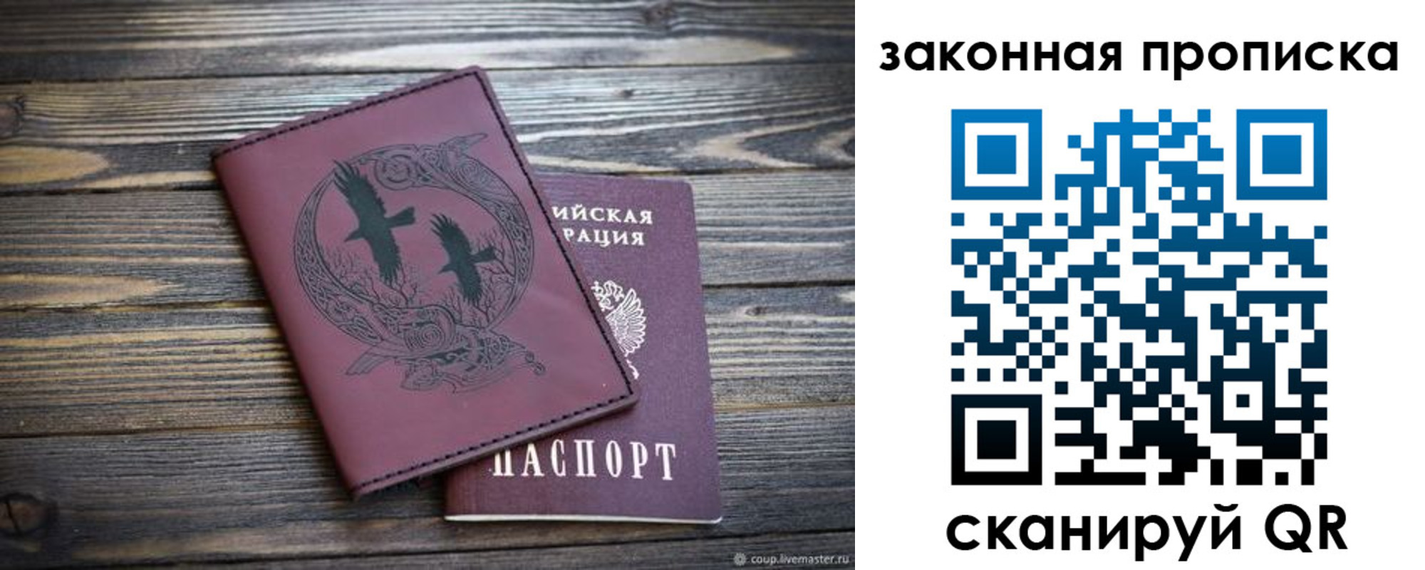 регистрация для школы в Архангельской области