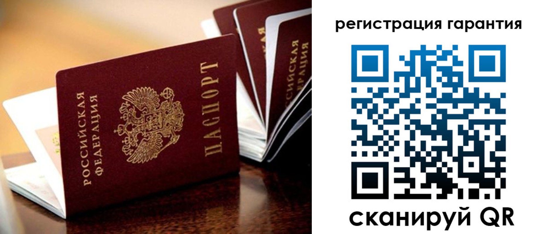 временная регистрация адрес в Архангельской области