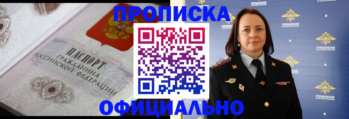 форма 3 в Архангельской области